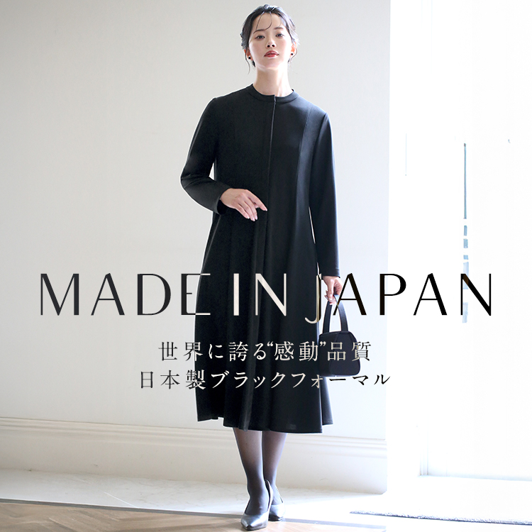 nina's（ファッション） 喪服 レディース ブラックフォーマル