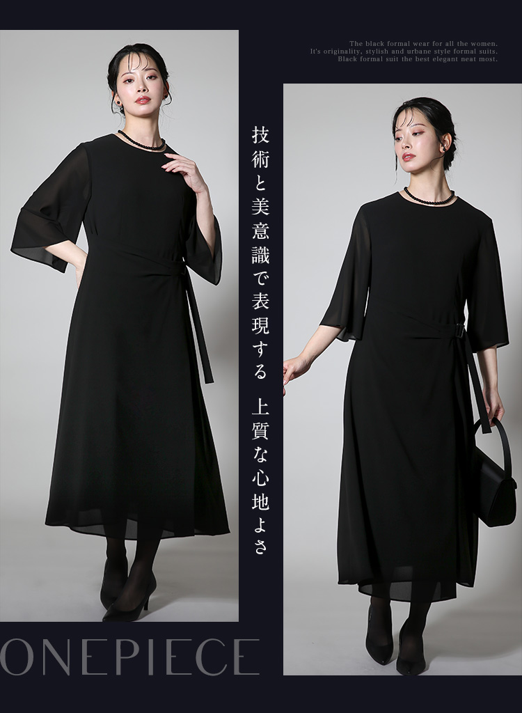 nina's（ニナーズ） 喪服 レディース ブラックフォーマル ワンピース