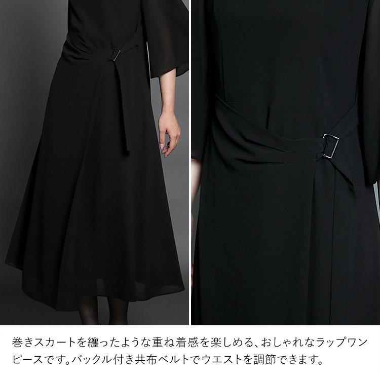 nina's（ニナーズ） 喪服 レディース ブラックフォーマル ワンピース