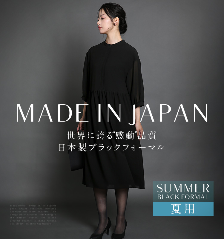 nina's（ファッション） 喪服 レディース ブラックフォーマル