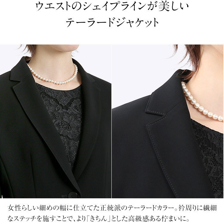 最終セール 美品 yoshie inaba ヨシエイナバ テーラード