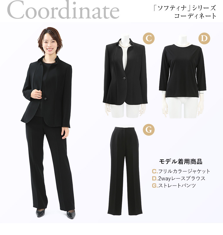nina's（ファッション） 喪服 レディース ブラックフォーマル