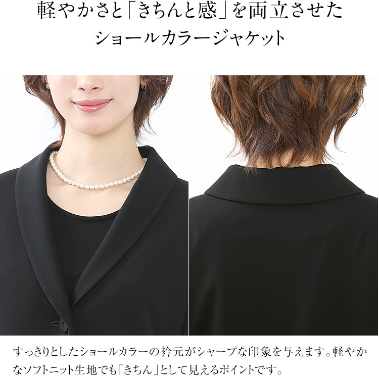 nina's（ファッション） 喪服 レディース ブラックフォーマル