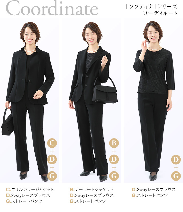 ジョルジオアルマーニ 礼服 パンツ単品 シングル