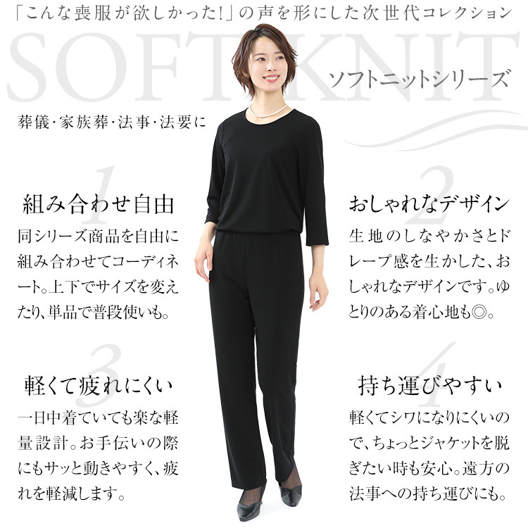 専門ショップ 50代 40代 30代 単品 母親 服装 卒業式 卒園式 入学式 入園式 法事 七五三 結婚式 フォーマル スーツ 黒 ロング丈 七分袖 洗える ゆったり 大きいサイズ 礼服 日本製 ブラウス レディース ブラックフォーマル 喪服 60代 送料無料 Di Ll 専門ショップ 50代 40代 30代 単品 母親 服装 卒業式 卒園式 入学式 入園式 法事 七五三 結婚式 フォーマル スーツ 黒 ロング丈 七分袖 洗える ゆったり 大きいサイズ 礼服 日本製 ブラウス レディース ブラックフォーマル 喪服 60代 送料無料 Di Ll