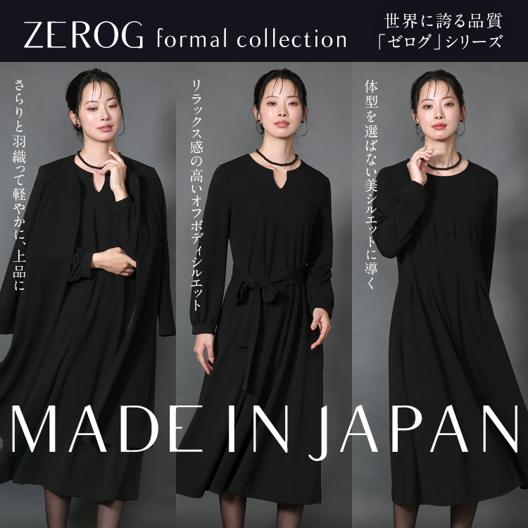 喪服 レディース ブラックフォーマル ジャケット 日本製 礼服 スーツ ロング丈 洗える 大きいサイズ 黒 ストレッチ 30代 40代 50代 60代 DI-62007 送料無料｜ninas｜17