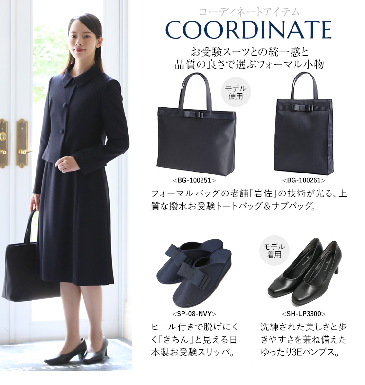 nina's(ファッション) お受験 スーツ レディース 日本製 母 お nina's(ファッション) お受験 スーツ レディース 日本製 母 お