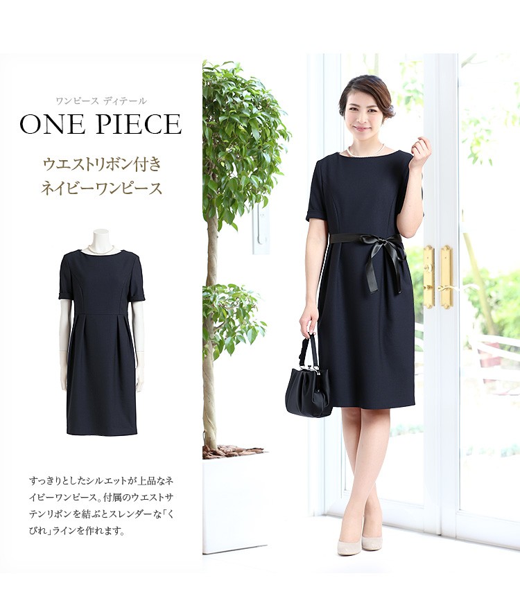 nina's（ファッション） 入学式 ワンピース ママ 母 セレモニー