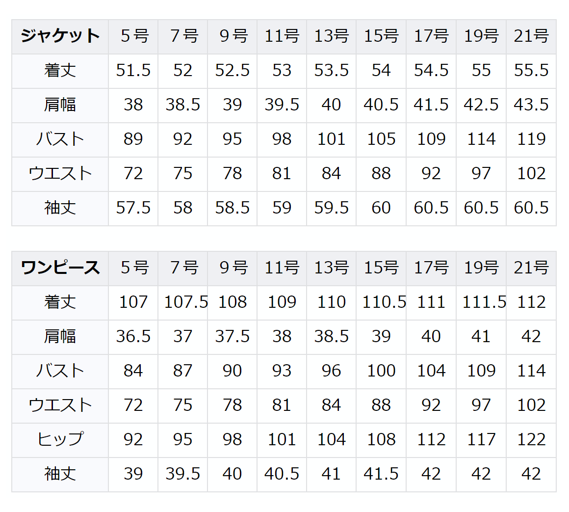 喪服 レディース ブラックフォーマル スーツ 礼服 フォーマル