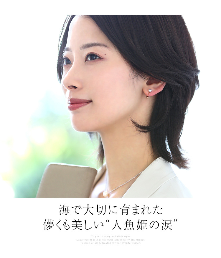 nina's（ファッション） アコヤ真珠 イヤリング 5.0-5.5mm K18