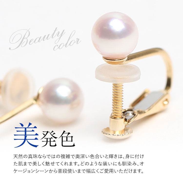 【売上安い】① パール 本真珠 K18 18金 イヤリング 真珠