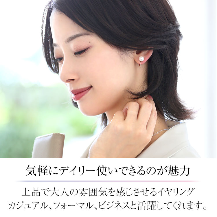 あこや真珠 イヤリング 8.0-8.5mm K18 K14WG アコヤ真珠 パール 一粒 日本製 レディース アクセサリー 18金 ゴールド 入学式 卒業式 入園式 卒園式 E2024Nの画像