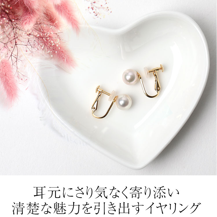 あこや真珠 イヤリング 8.0-8.5mm K18 K14WG アコヤ真珠 パール 一粒 日本製 レディース アクセサリー 18金 ゴールド 入学式 卒業式 入園式 卒園式 E2024Nの画像