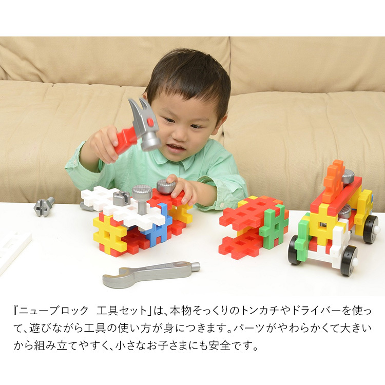 りさ【新品未開封】モルファンブロック 3歳＋ 4歳＋ 5歳＋ セット ed83146_02.jpg