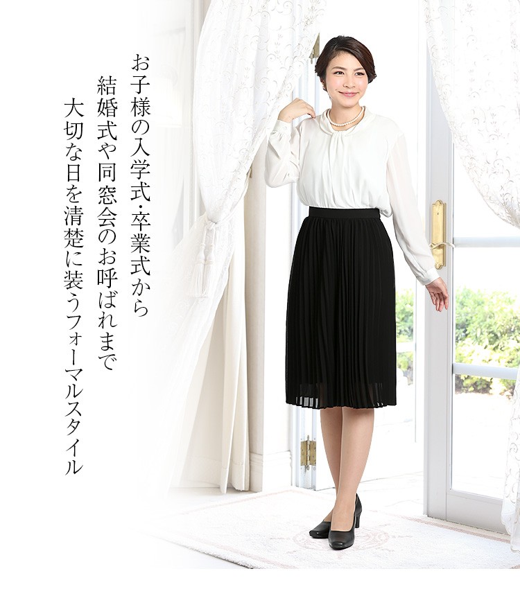 フォーマル ブラウス セレモニー レディース 入学式 卒業式 女性 ママ 母 wh FB-197WH ゆうパケット対応 nina's（ファッション） フォーマル ブラウス セレモニー
