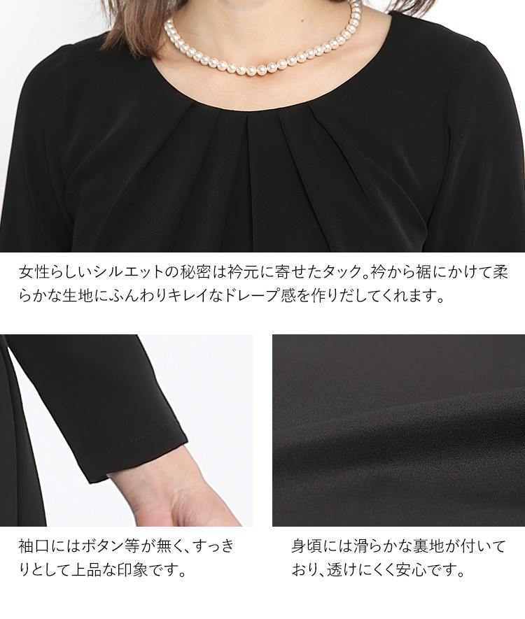 nina's（ファッション） ブラウス レディース 黒 長袖 シフォン