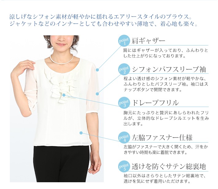 nina's（ファッション） セレモニースーツ 夏物 レディース