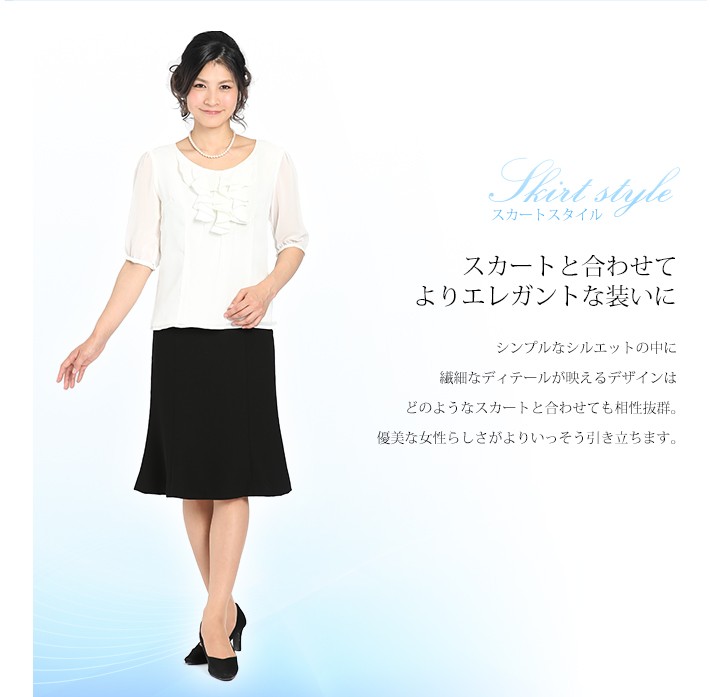 nina's（ファッション） セレモニースーツ 夏物 レディース