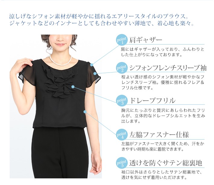 nina's（ファッション） 喪服 夏物 レディース ブラック