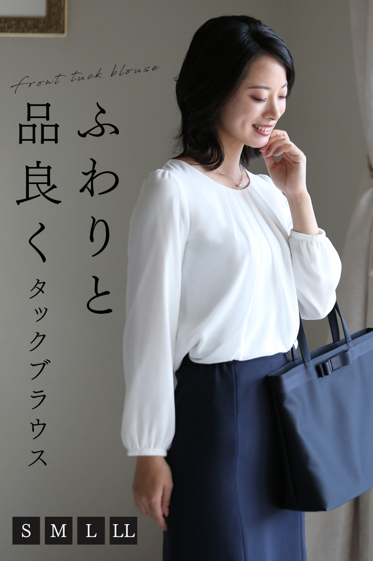 nina's（ファッション） ブラウス レディース 白 長袖 タック