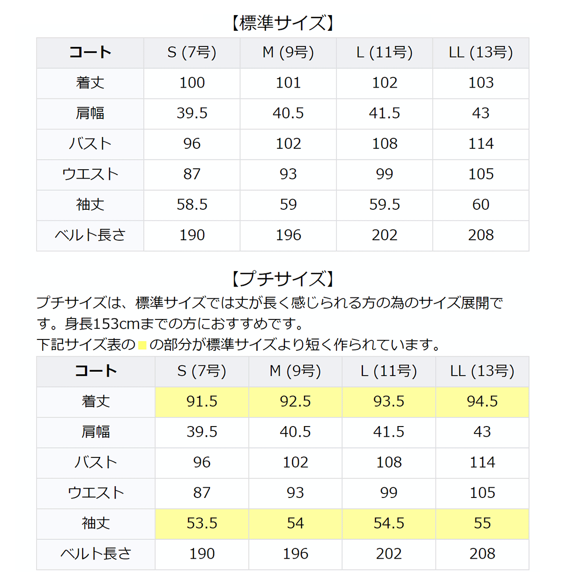 nina's（ファッション） フォーマルコート レディース 冬