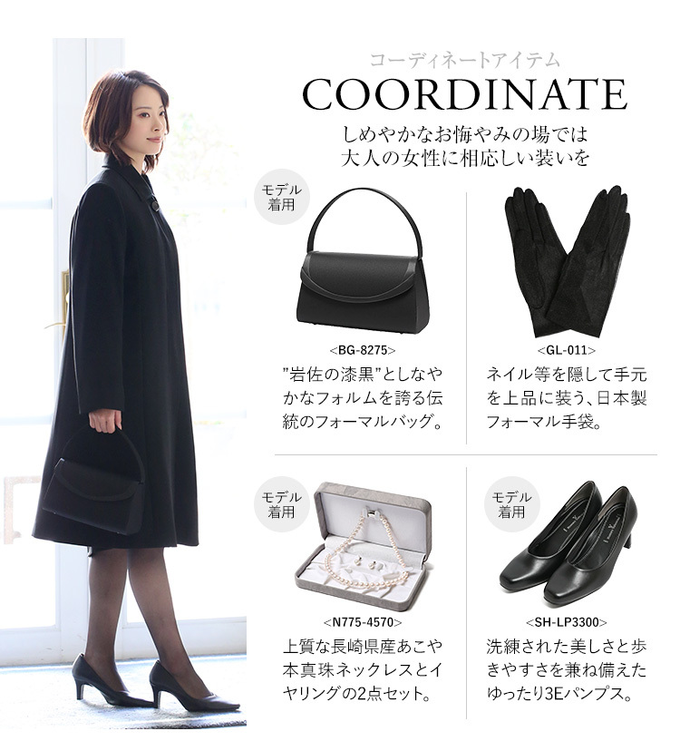 nina's（ファッション） フォーマルコート レディース 冬