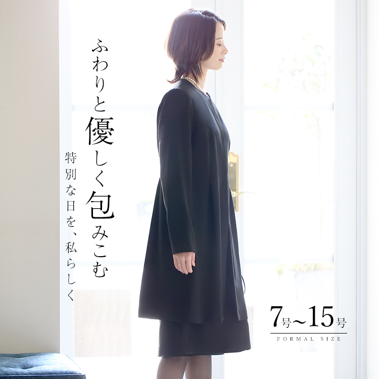 nina's（ファッション） フォーマルコート レディース 冬