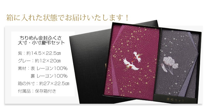 nina's（ファッション） ブラックフォーマル 袱紗 ふくさ 喪服