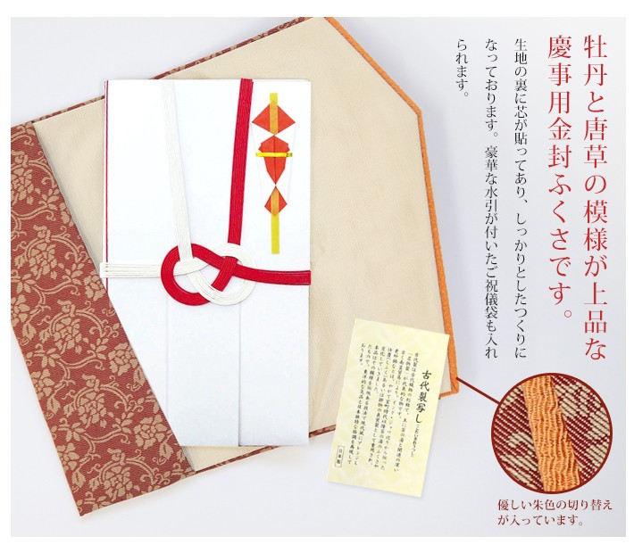 Amazon | [SANYU] 牛革セレモニーケース 袱紗(ふくさ) (ブラック