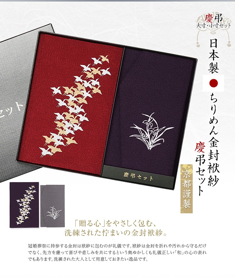 時代袱紗 松鶴文様 刺繍 赤縮緬 コレクション 131010_403839244941791616112_9