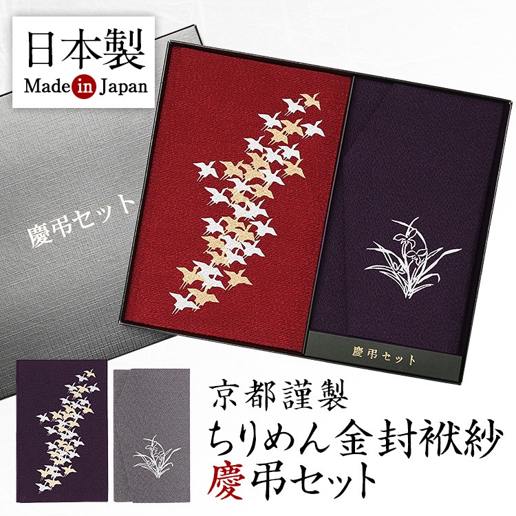 時代袱紗 松鶴文様 刺繍 赤縮緬 コレクション 131010_403839244941791616112_9