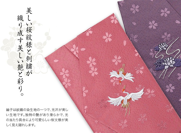NEW ARRIVALS - SUKALA（スカーラ）