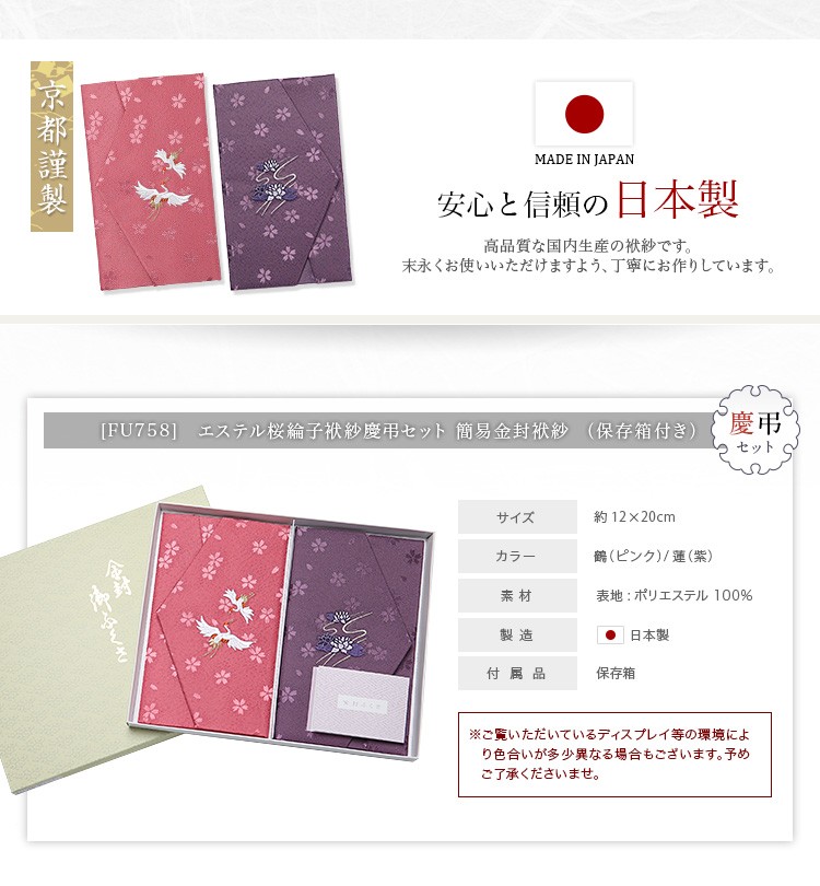 nina's（ファッション） ブラックフォーマル 袱紗 ふくさ 喪服