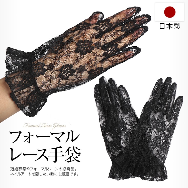 LANVIN ハット シルク黒 ベール付 レース手袋&三角ショール