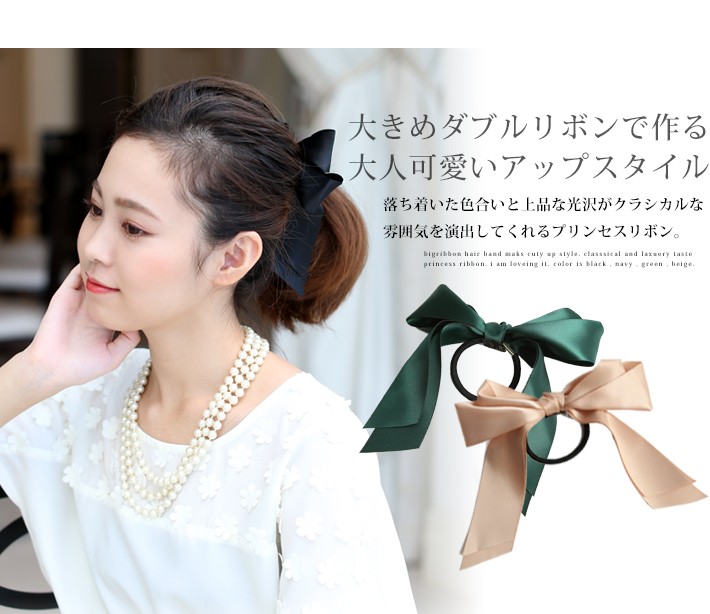 nina's（ニナーズ） セレモニー パーティー ヘアアクセサリー ヘアゴム