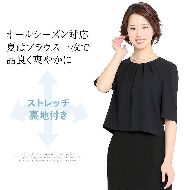 喪服 レディース ブラックフォーマル スーツ 礼服 ロング丈 大きい 