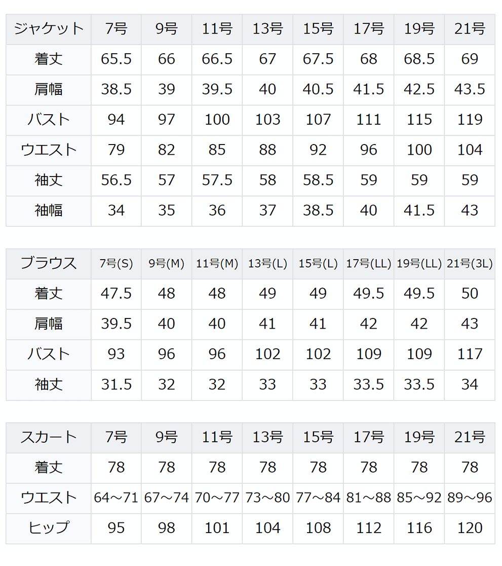 喪服 レディース ブラックフォーマル スーツ 礼服 ロング丈 大きいサイズ ブラウス スカート 日本製生地 黒 フォーマル 30代 40代 50代 HB -1478 送料無料 :hb-1478:nina's (ニナーズ) - 通販 - Yahoo!ショッピング