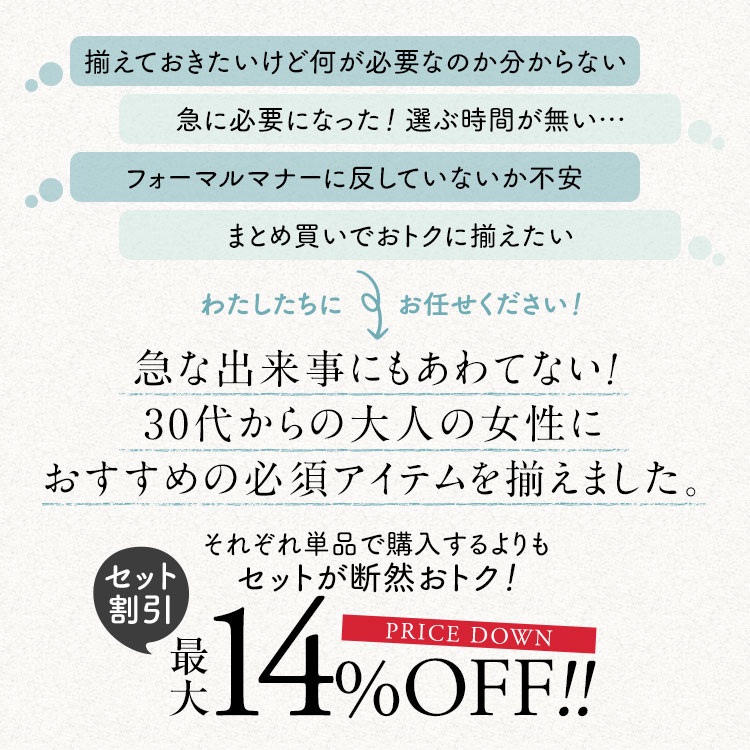 喪服 レディース ブラックフォーマル 礼服 5点セット ロング丈 大きいサイズ スーツ フォーマルバッグ パール ネックレス 念珠 袱紗 30代 40代 50代 JAP04-ST5｜ninas｜04