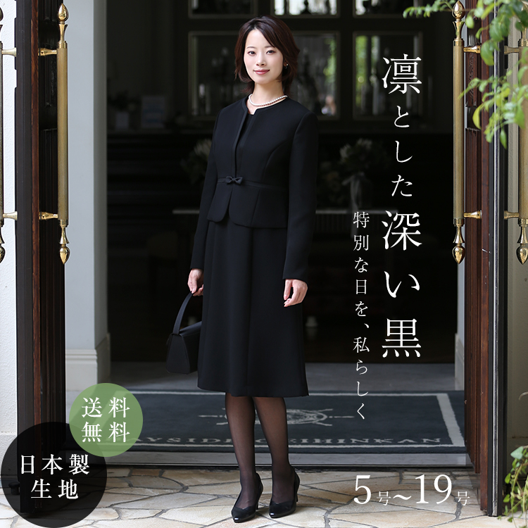 日本製　米沢織　羅織素材　夏　スーツ