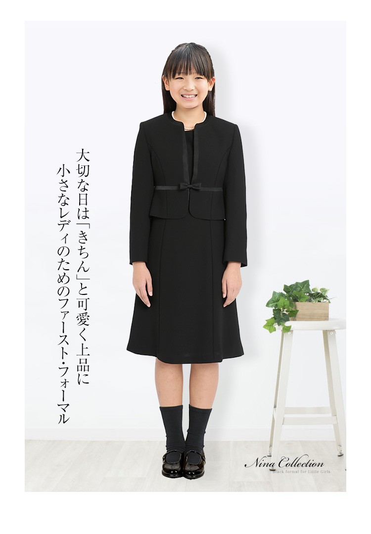 サイズ別,165cm | フォーマル子ども服のCHOPIN/ショパン