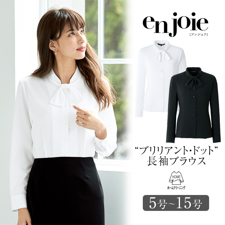 mii！！ enjoieアンジョア　ブラウス　事務服　Ｌ　3枚 事務服 制服 en joie アンジョア オーバーブラウス 26230