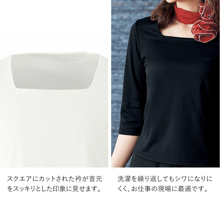 七分袖カットソー ホワイト ブラック アンジョア 01150 事務服 制服 オフィス enjoie S〜3L 楽天市場】事務服 七分袖カットソー 01150 フォーマル 事務員