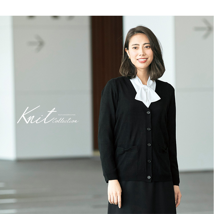 ジョア 事務服 カーディガン レディース 秋 冬 春 制服 仕事服