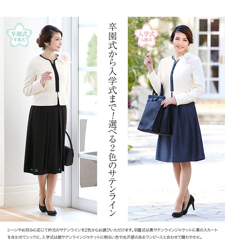 nina's（ニナーズ） セレモニースーツ レディース ジャケット ノー