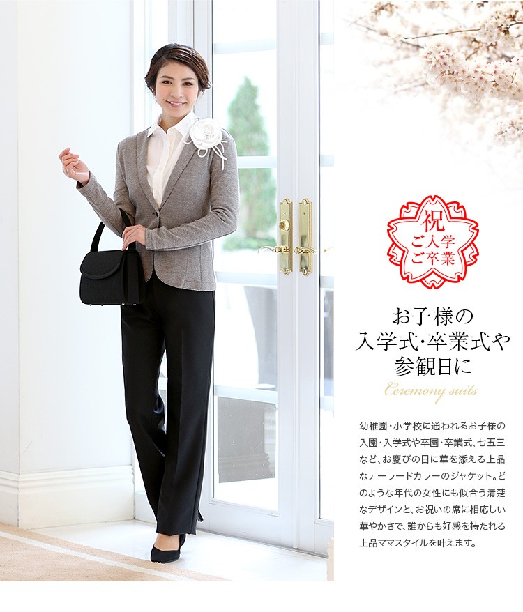 nina's（ファッション） セレモニースーツ レディース