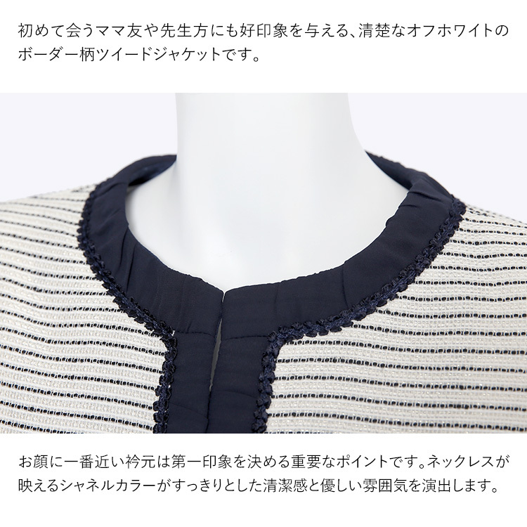 nina's（ファッション） 【TVドラマ使用】【ドリームチーム 山口