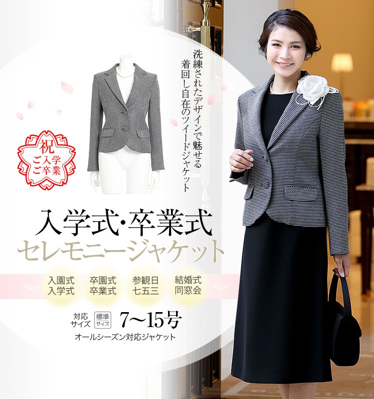 ユナイテッドアローズ グリーンレーベル リラクシングのノー