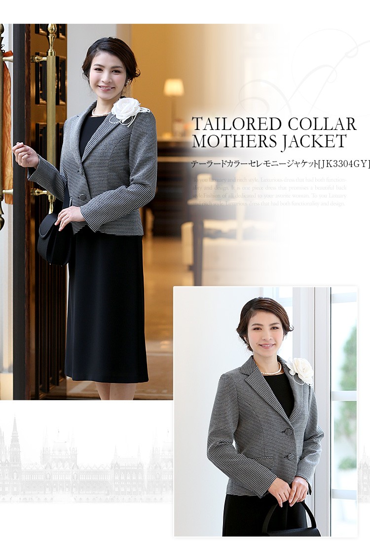 美品】シビラ セレモニースーツ グリーン 華やかなシャンタン生地  