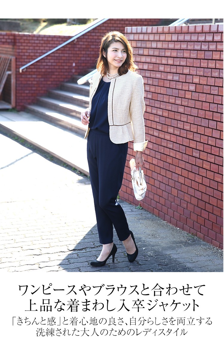 nina's（ファッション） 入学式 ジャケット ママ レディース