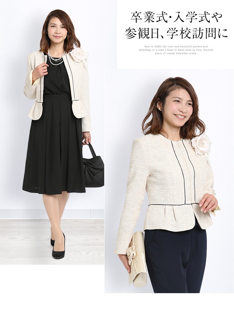 【未着用】自由区スーツ ※ジャケット&スカート※卒園式卒業式参観日行事通勤 nina's（ファッション） 入学式 ジャケット ママ レディース